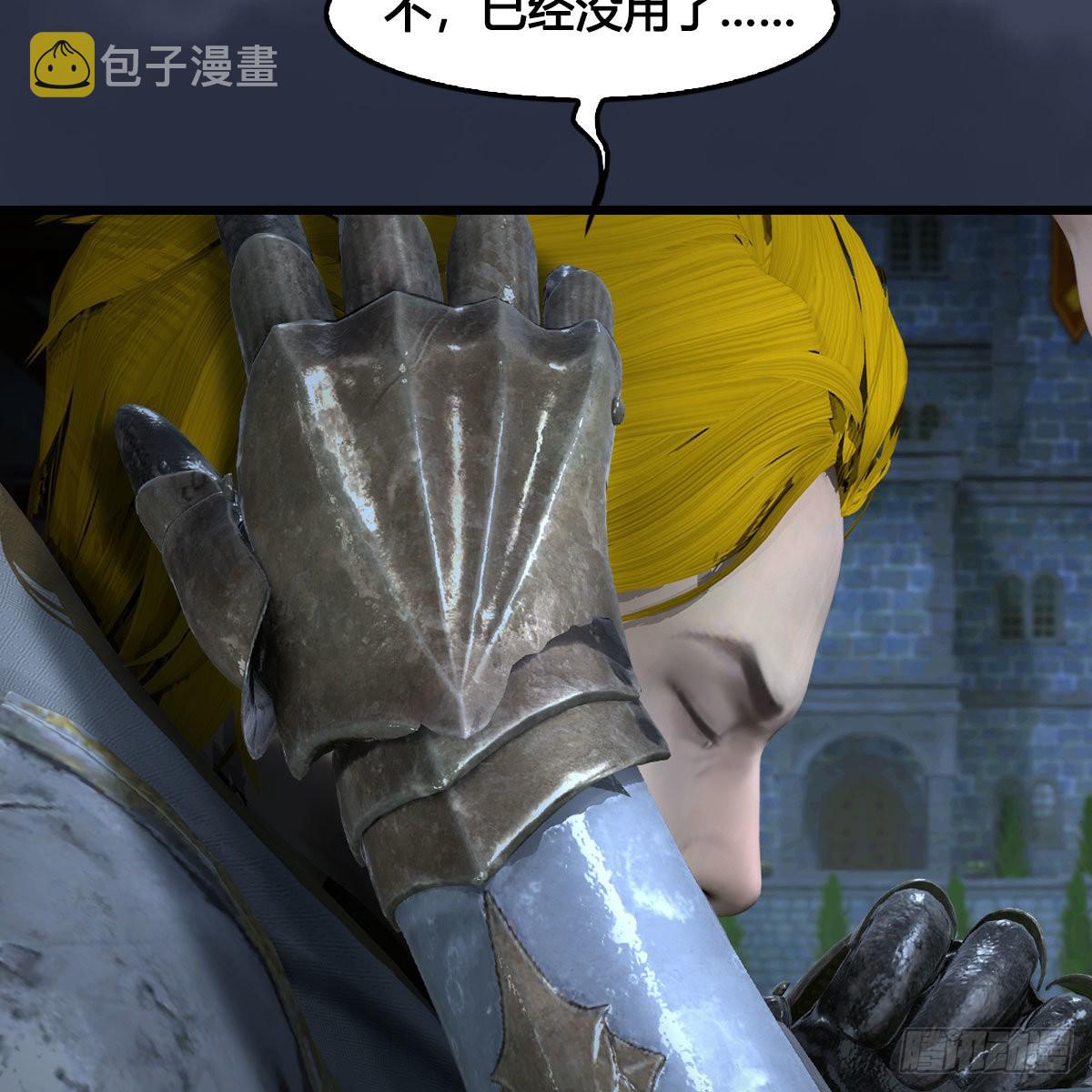 第640话：信仰我吧55