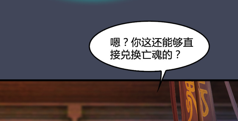 第220话：封锁八方城109