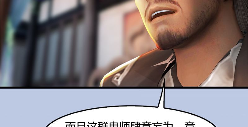 第199话：夺令对策26