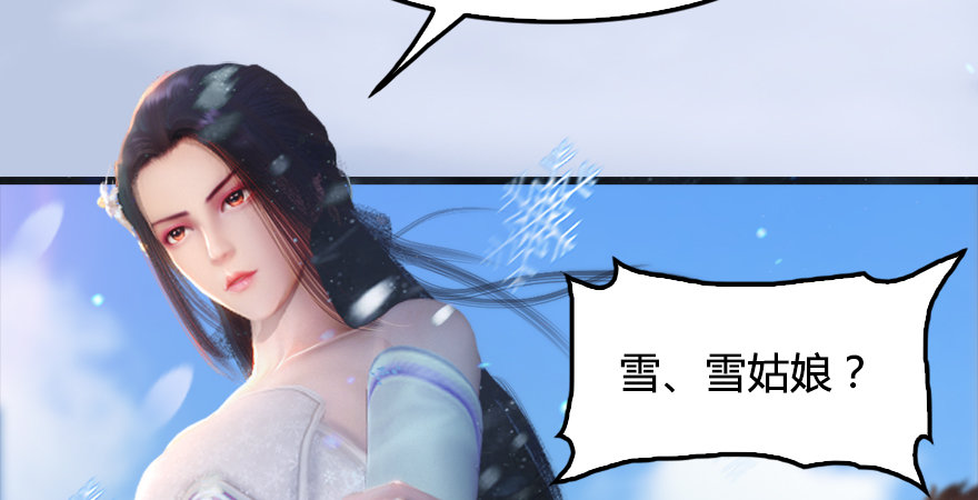 第173话：林景期暴走！71