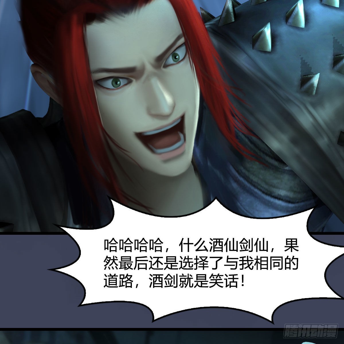 第617话：压制20