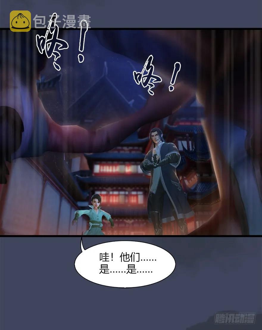 059 遇故人17