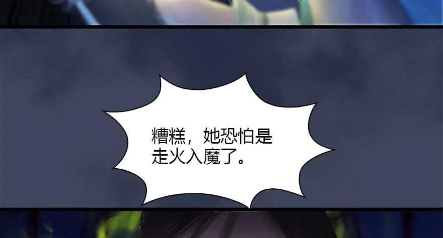 110 归元诀5