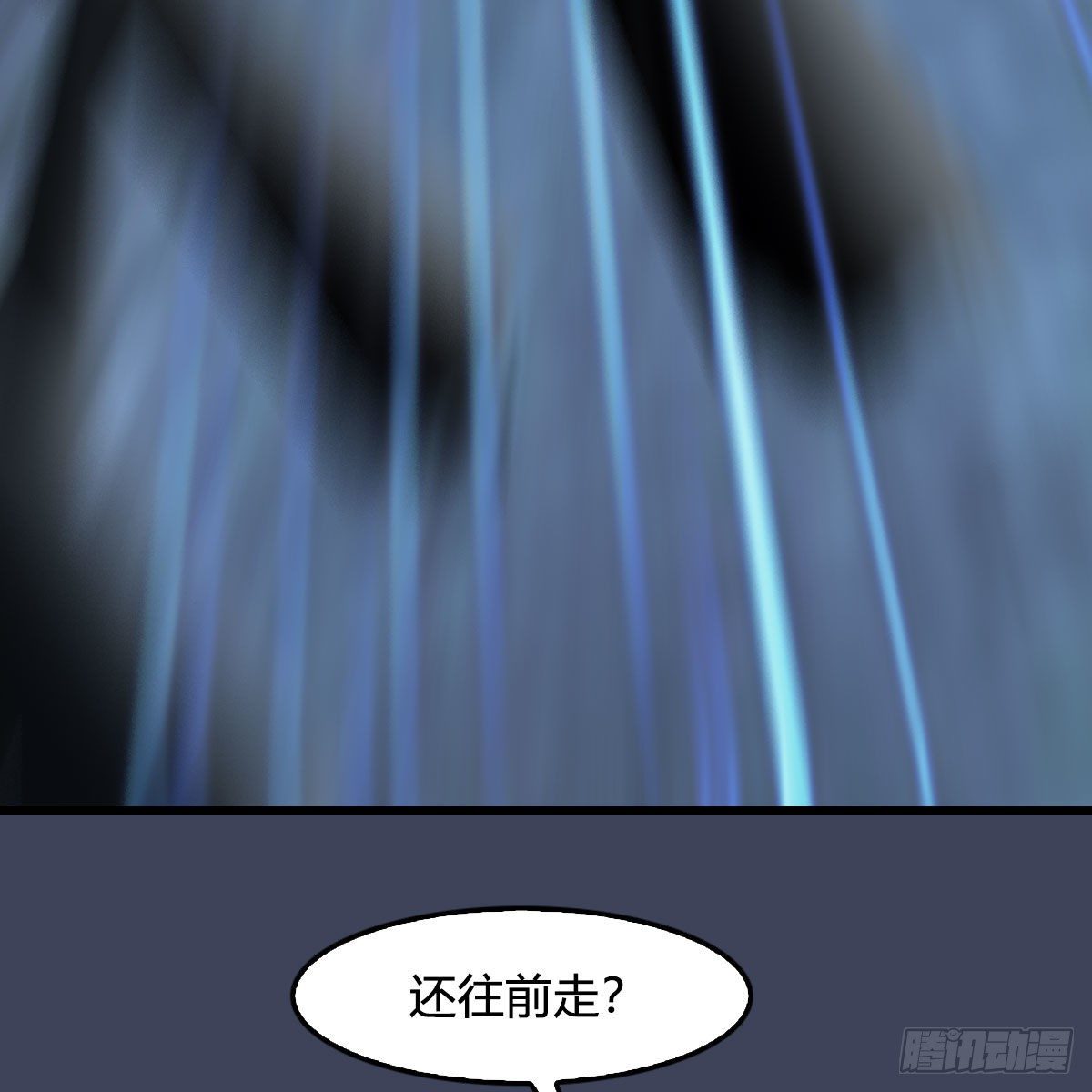 第494话：中州报急24
