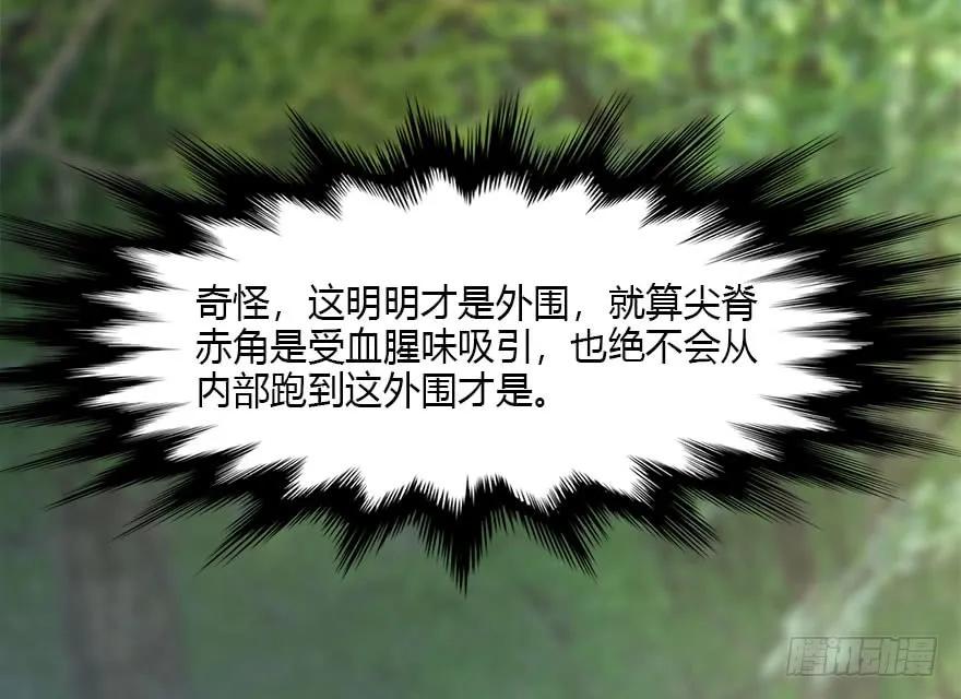 094 白堇的实力41