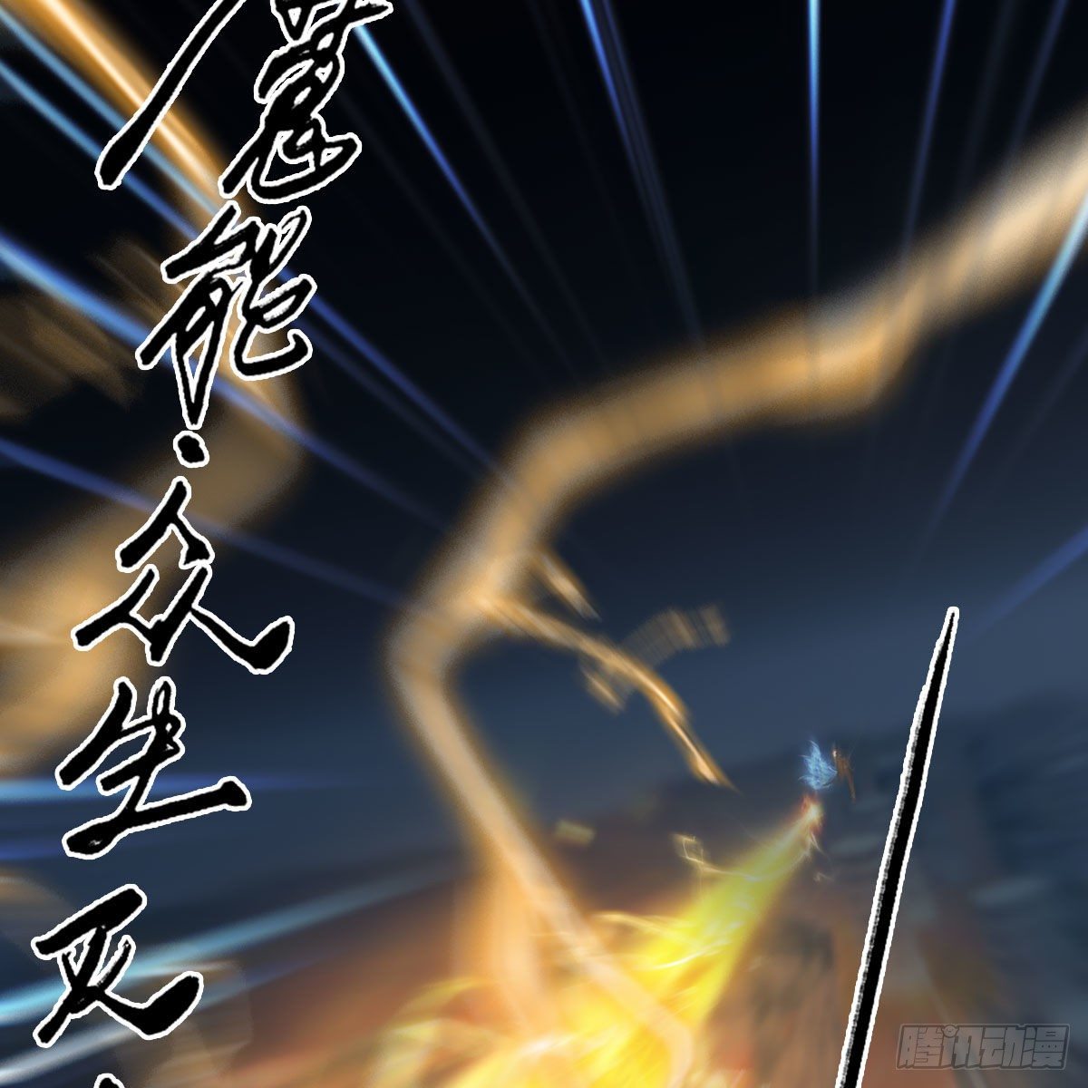 第481话：沐儿之死60
