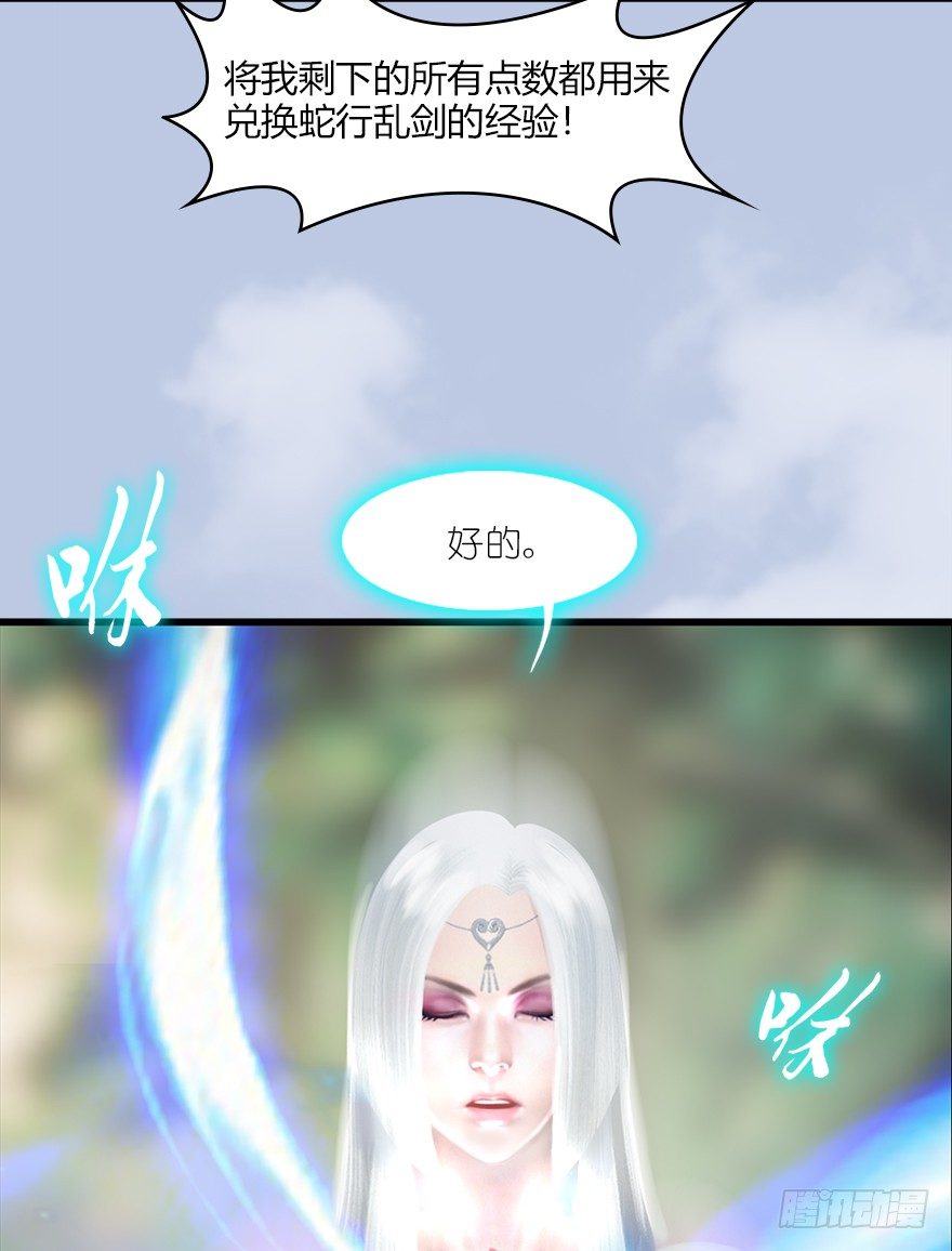 038  绝招30