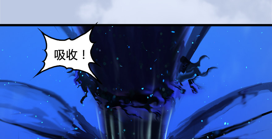 第175话：林依弦的实力40