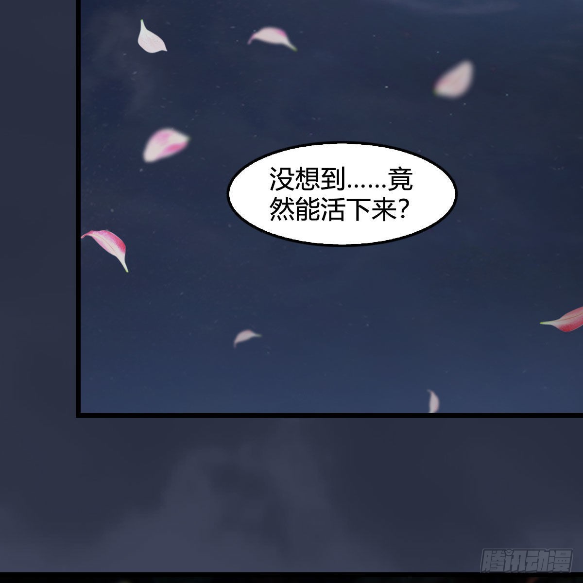 第620话：山中小轿41