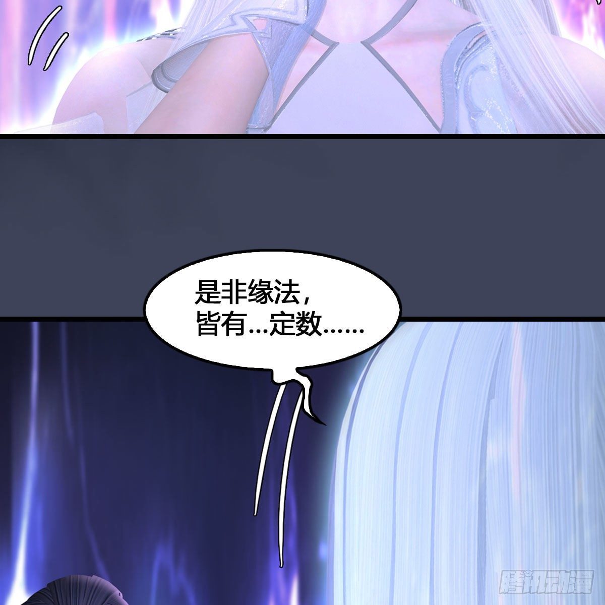 第523话：如何解封68