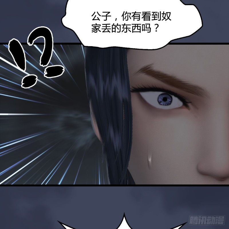 第259话：半截缸10