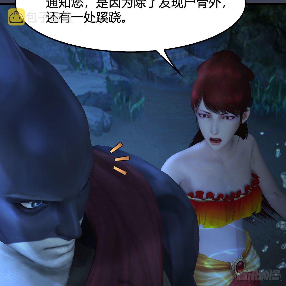 第552话：你听说过自由吗10