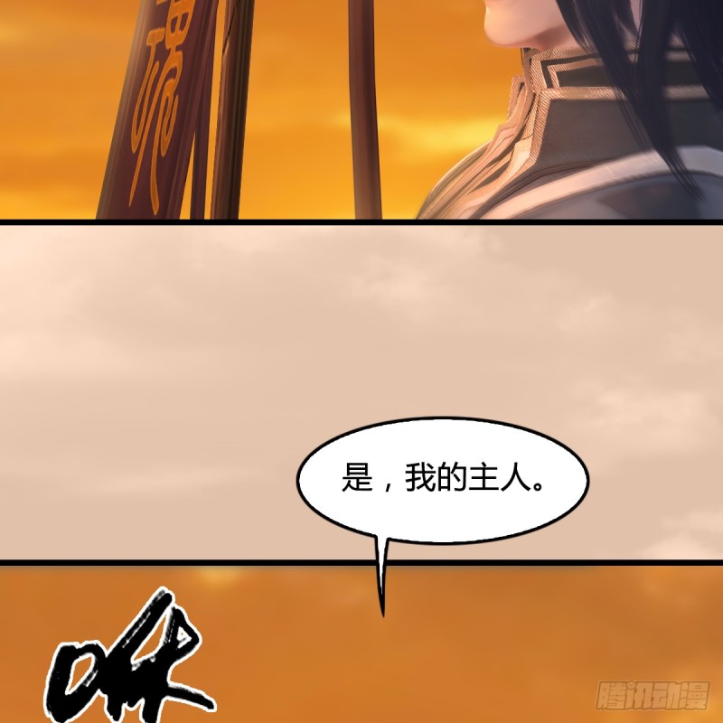 第254话：我想要变强30