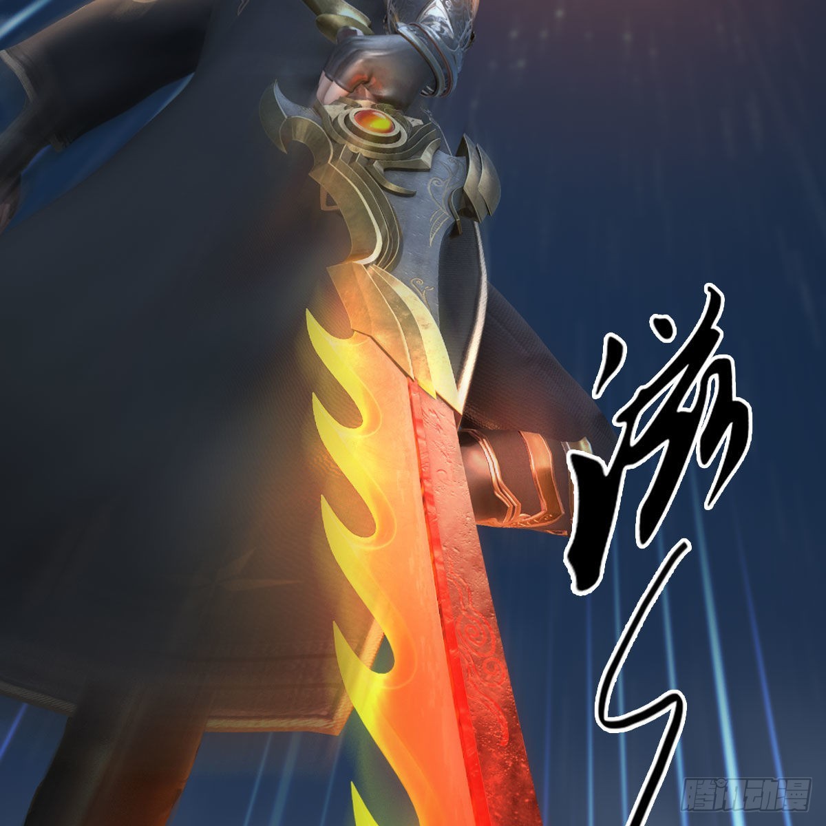 第659话：我即是主41