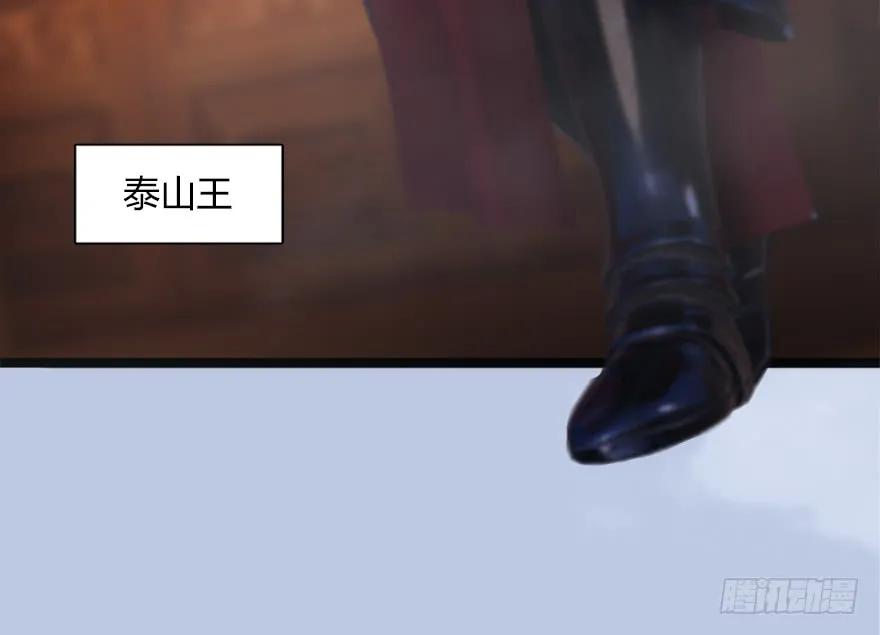 144 三大阎王齐聚41