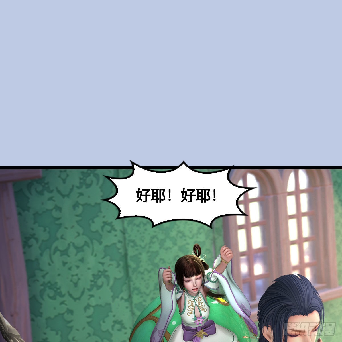 第636话：中荒联盟1