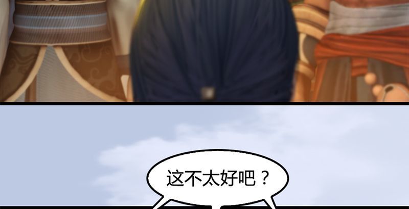 第199话：夺令对策89