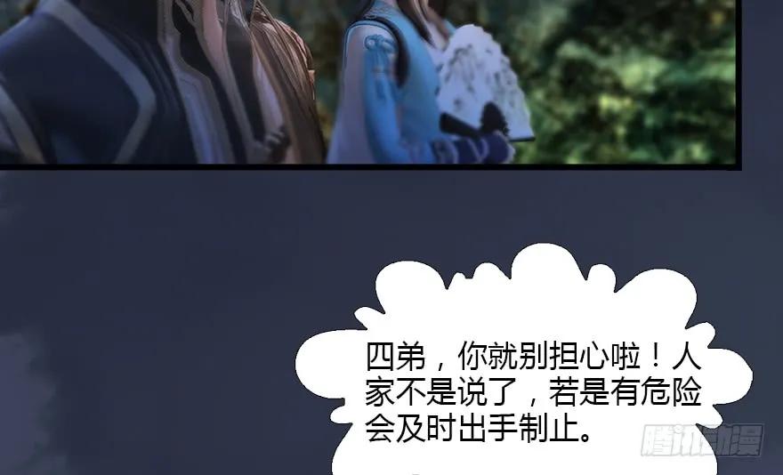 127 三圣淘汰21
