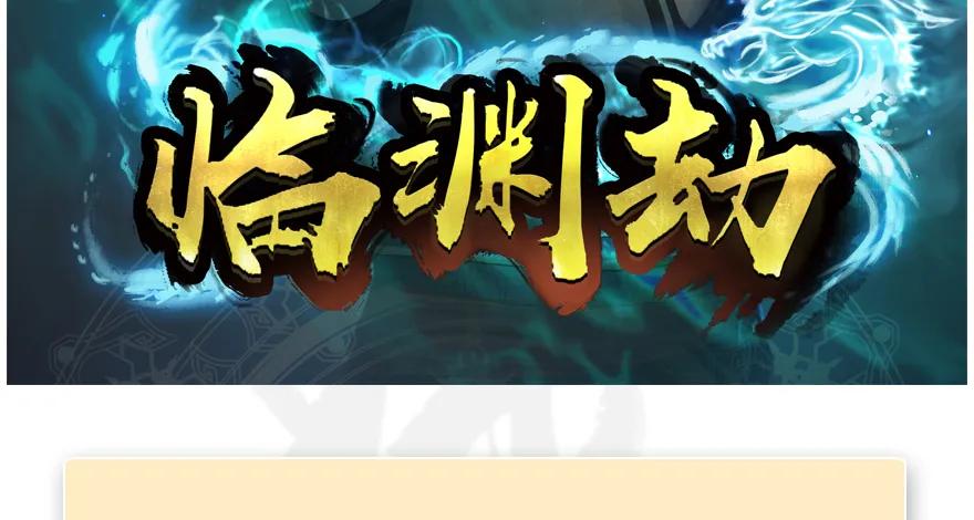 161 徐天成败北？122