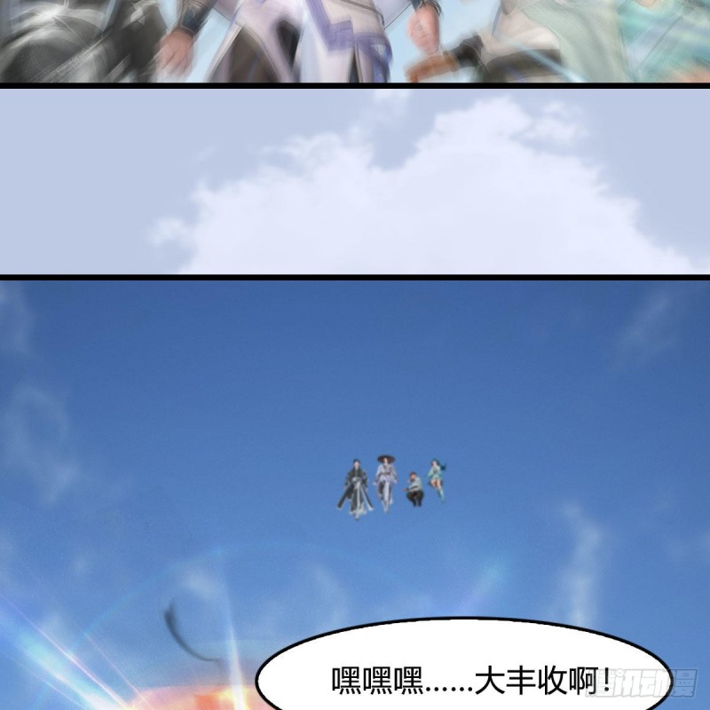 第439话：你能有几条命？45