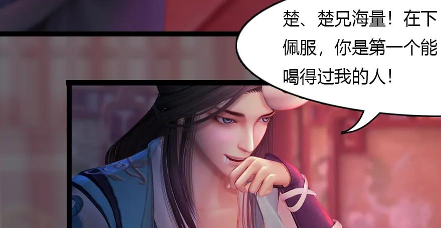 135 遇见冬至雪29