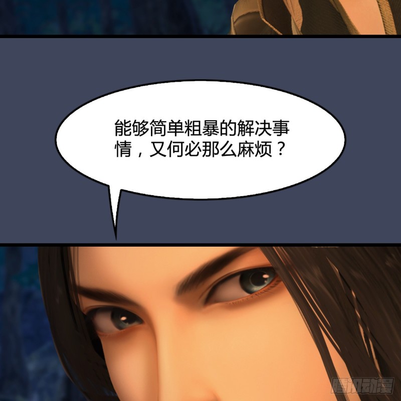 第328话：神秘人53