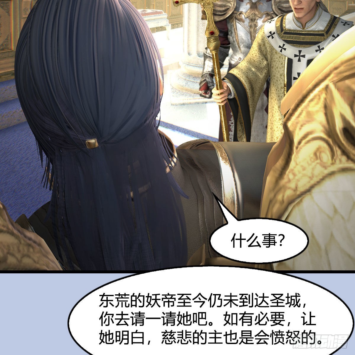 第639话：继任天使长65