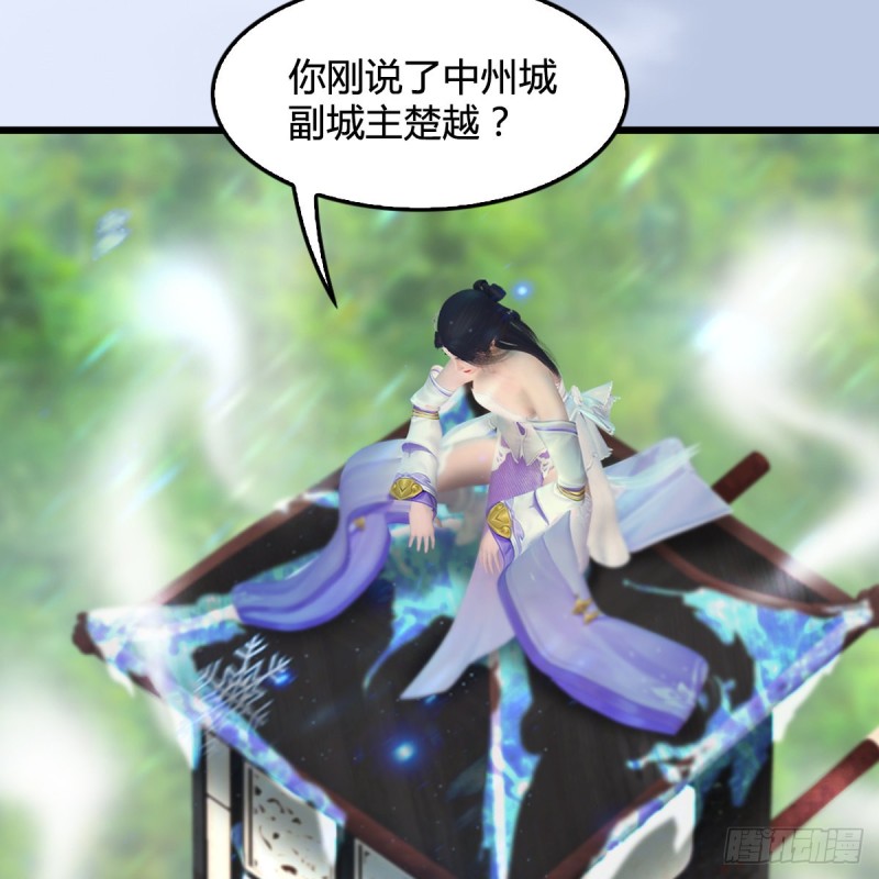第326话：结拜弟妹12