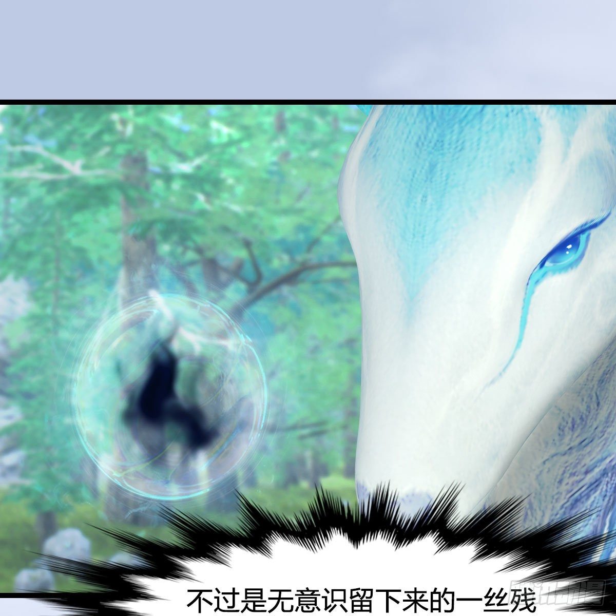 第542话：永恒花园36
