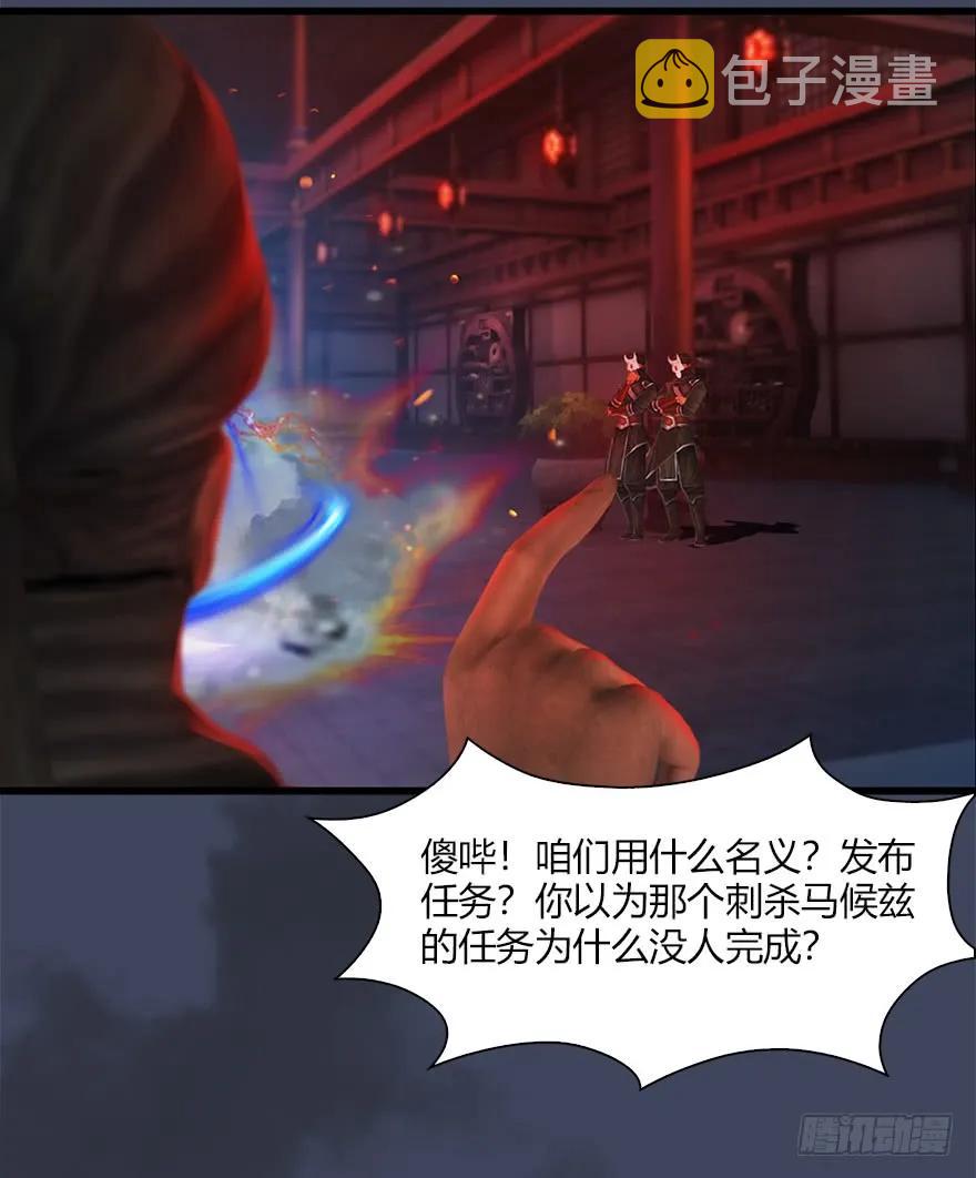 065 楚越VS马侯兹（上）17