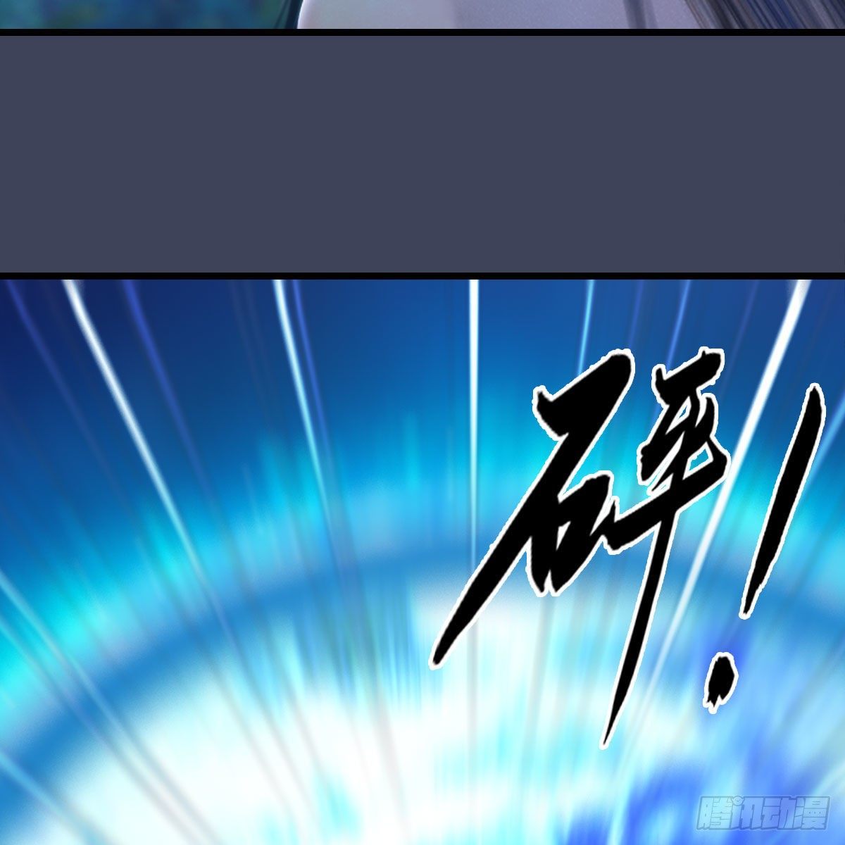 第502话：绝不回头看爆炸6