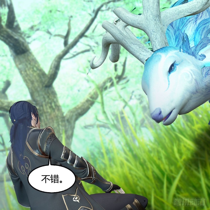 第402话：酒公子失踪6