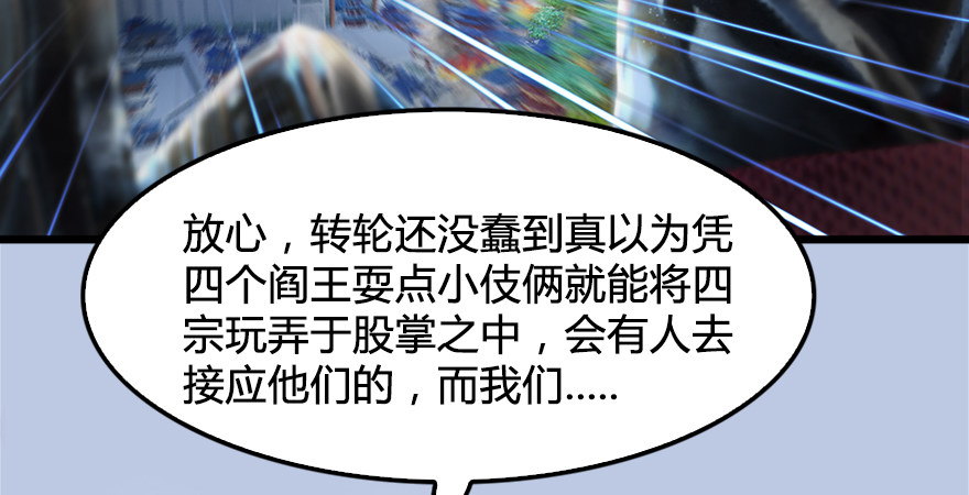 第175话：林依弦的实力93
