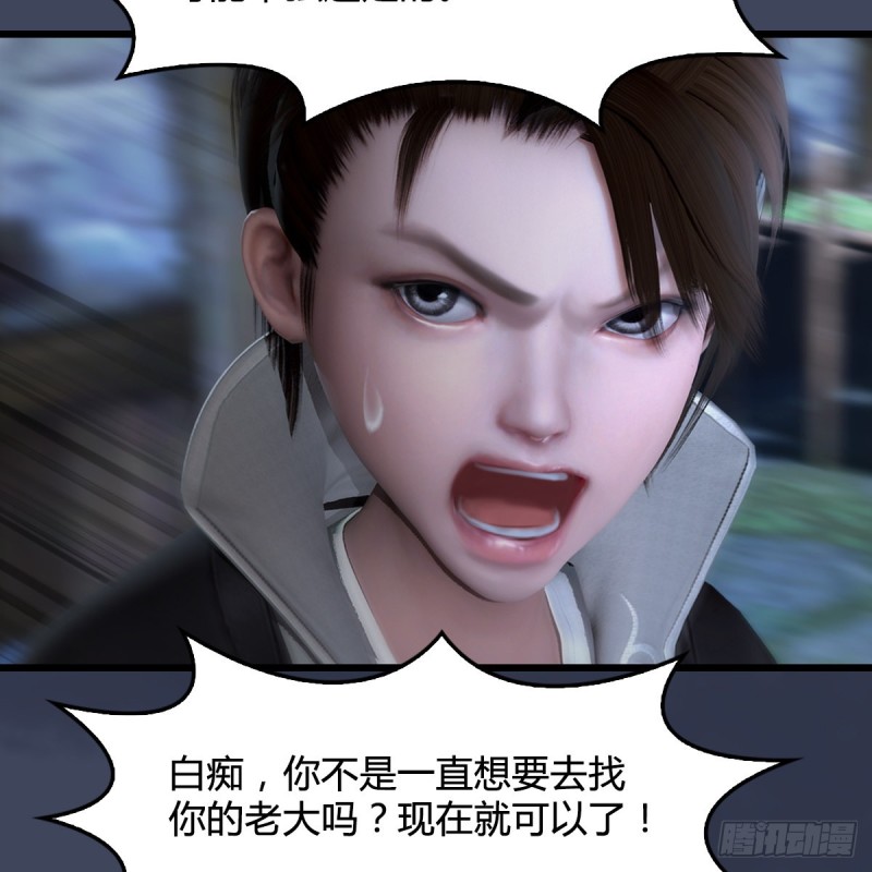 第412话：地肖猴46