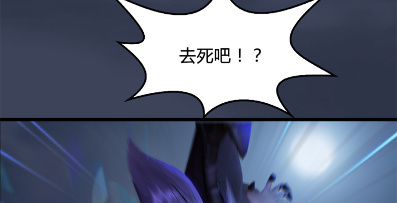 第236话：本大爷来了30