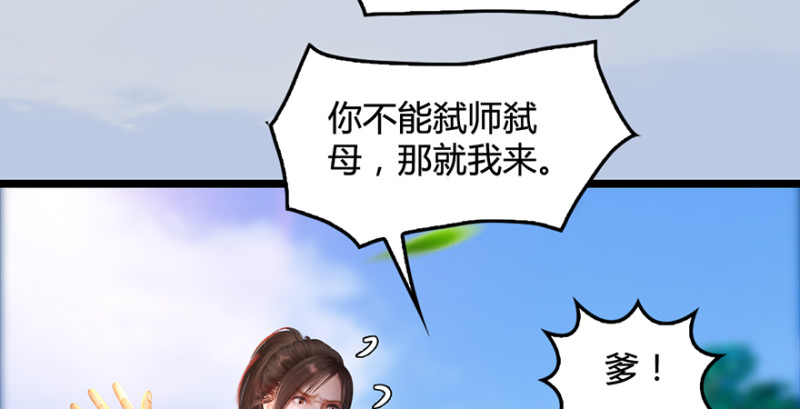 第186话：反噬107