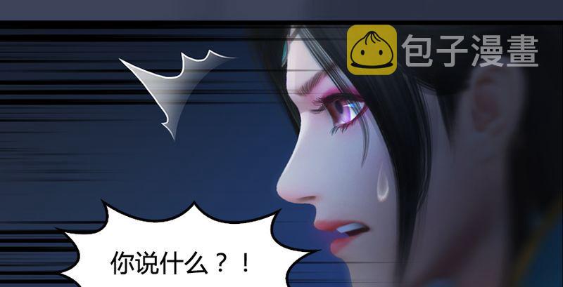 第191话：拯救三圣（下）84