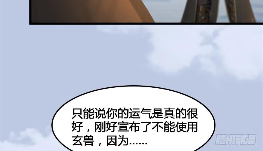 152 楚越VS王磊（上）26