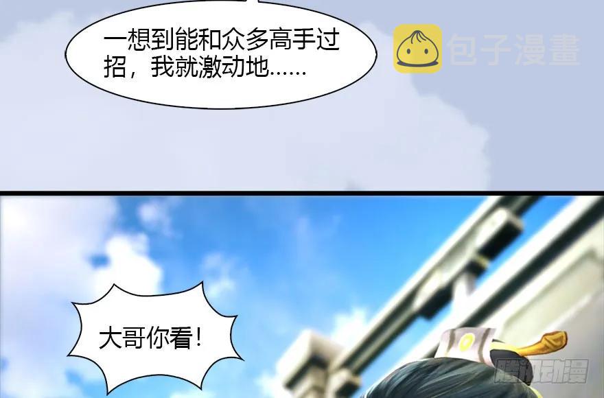 087 试玄大会11