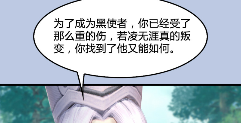 第182话：三圣被擒26
