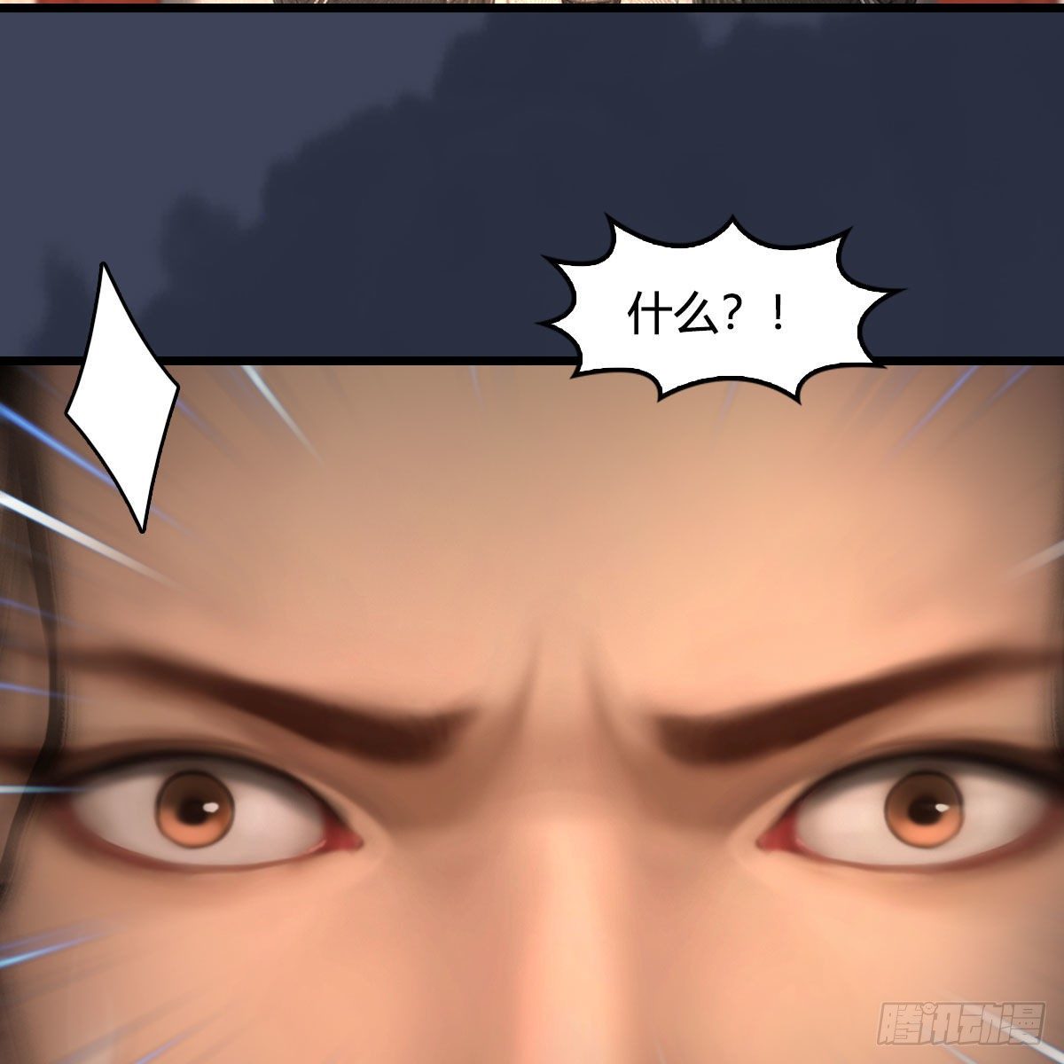 第545话：出发！目标东71