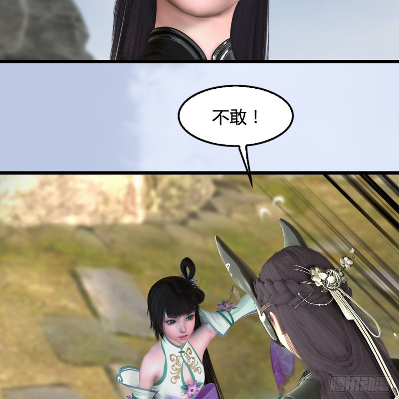 第341话：强者留，弱者退8