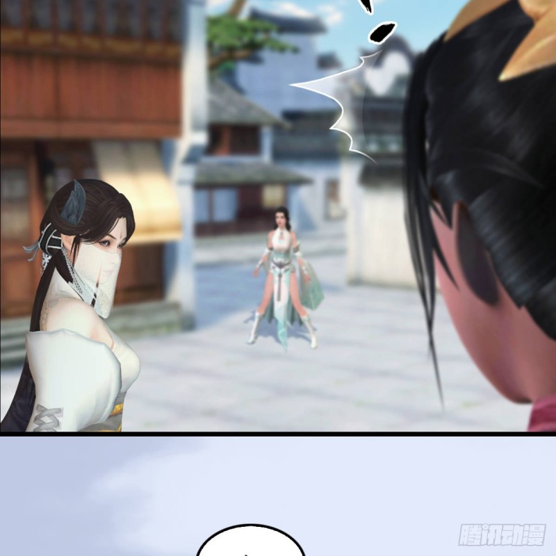 第299话：若柳VS魉9