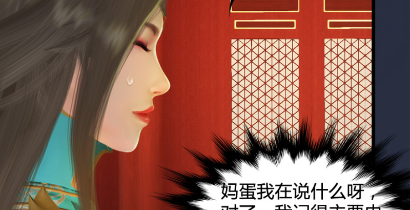 第203话：我只需要服从40