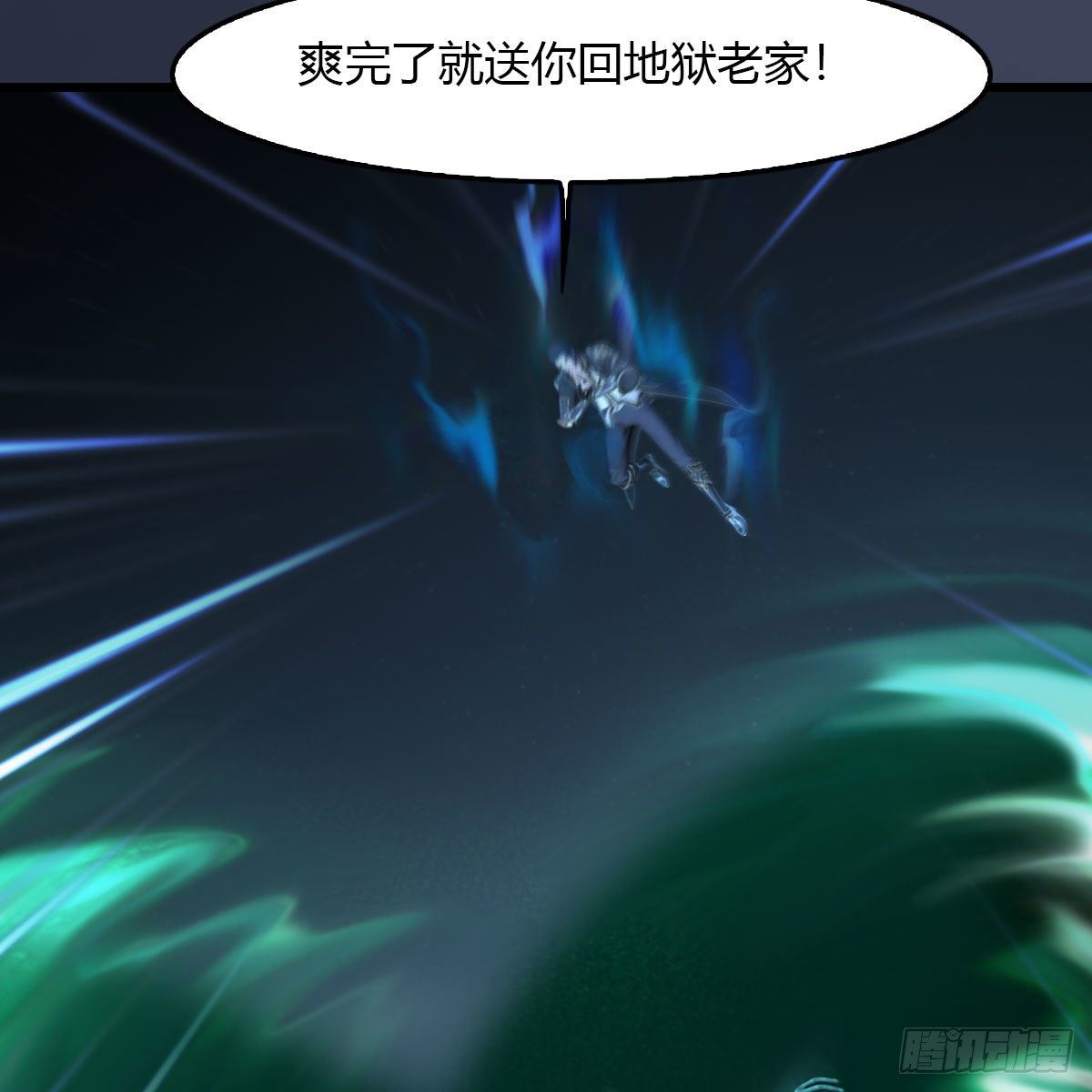 第502话：绝不回头看爆炸32