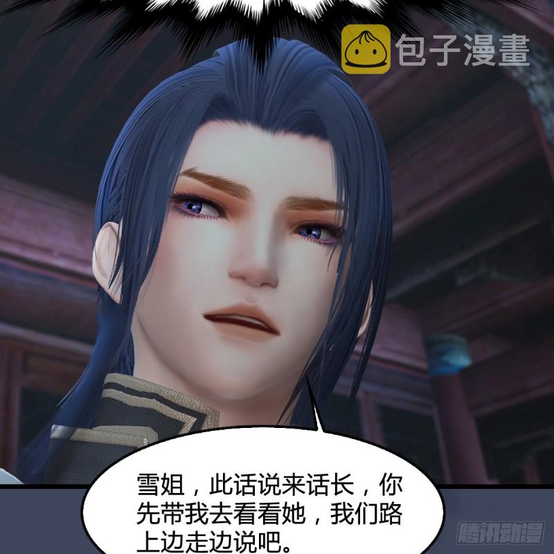 第349话：四圣齐聚15