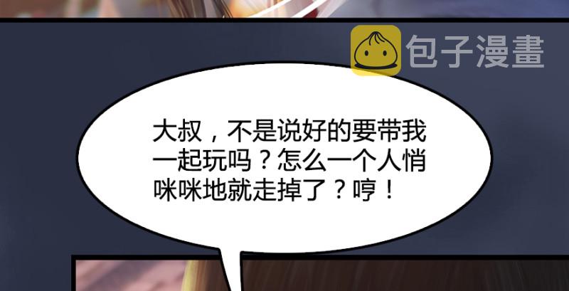 第219话：离开地下城18