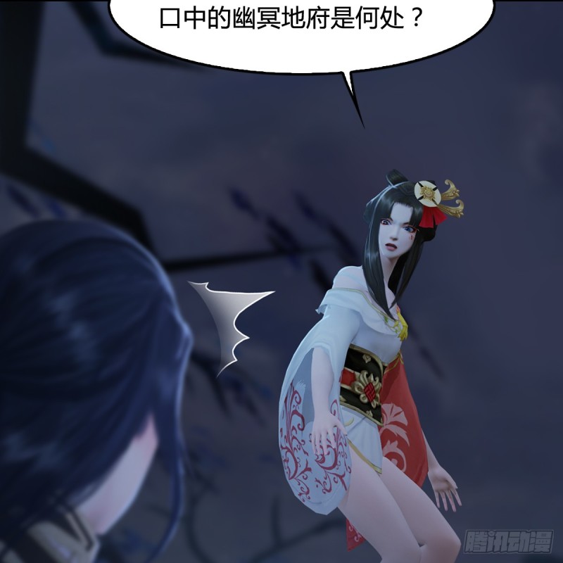 第282话：邪道七雄5