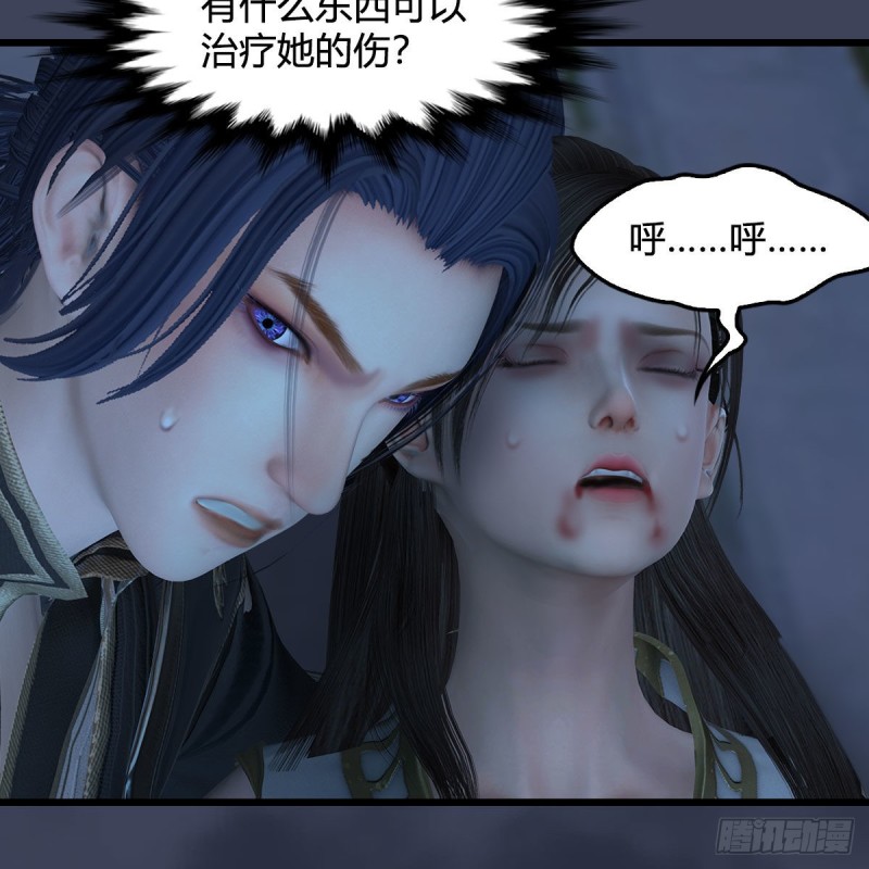 第374话：楚越暴走31