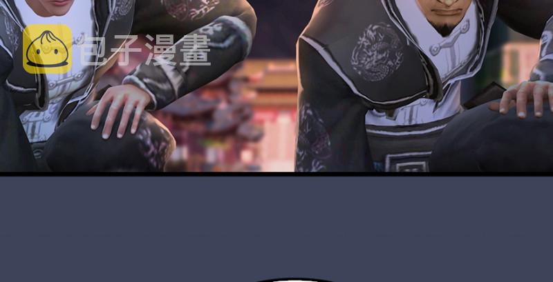第219话：离开地下城123
